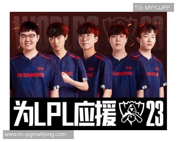 独家解析JDG战队近期状态与其他战队的全面对比分析 独家解析JDG战队近期状态与其他战队的全面对比分析