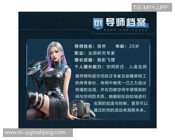 2026电竞新闻和平精英V5版本深度解析与节奏掌握技巧分享