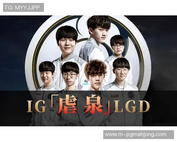2026电竞新闻深入分析IG战队在DOTA2比赛中的防反策略与战术运用
